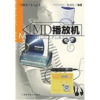 MD播放机