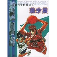 美少男(卡通创意形象资料)