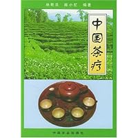 中国茶疗