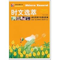 经典智慧系列•时文选萃:最佳距离并非最短距离