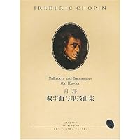 肖邦叙事曲与即兴曲集