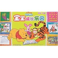 快乐博士:宝宝成长乐园(0岁-1岁)