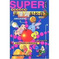 无敌英语系列•英单词轻松背(初级版)