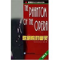 新标准中小学分级英语读物:歌剧院的幽灵(适合小学中高年级)