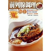 前列腺调理:膳食