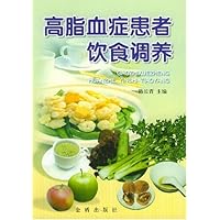 高脂血症患者饮食调养