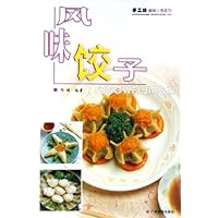 风味饺子/手工坊美味小食系列