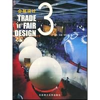 景观与建筑设计系列•会展设计3