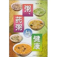 粥、药粥与健康