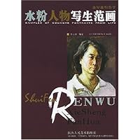 水粉人物写生范画