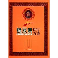 雷医生糖尿病食疗方谱