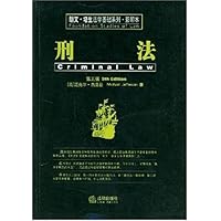 刑法(第5版)(影印本)