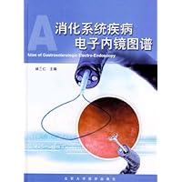 消化系统疾病电子内镜图谱