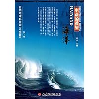 生命的希望:海洋