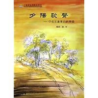 夕阳歌声:中老年喜爱的钢琴曲