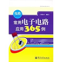 常用电子电路应用365例