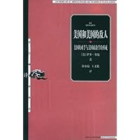 美国和美国的敌人