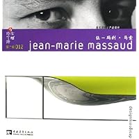 设计与设计家(第2辑)012:让-玛利•马索