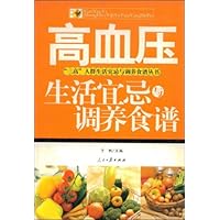 高血压生活宜忌与调养食谱