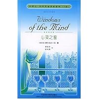心灵之窗(英汉双语5级)