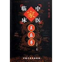 王乐亭