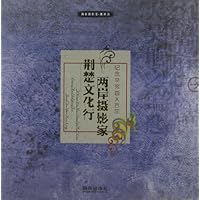 纪念辛亥首义百年：两岸摄影家荆楚文化行