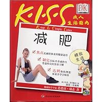 K.I.S.S.成人生活指南:减肥