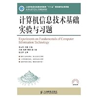 成就比尔•盖茨的11条准则