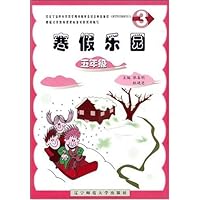 2009春寒假乐园5年级(三起英语)