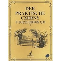 车尔尼实用钢琴练习曲2