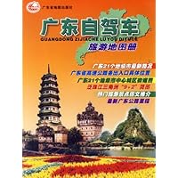 广东自驾车旅游地图册