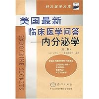 美国最新临床医学问答:内分泌学(第2版)