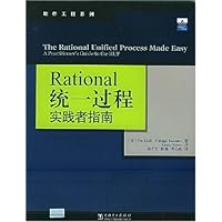 Rational统一过程:实践者指南