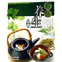 药膳养生图典/本草养生坊