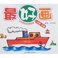 最好画:风景 交通