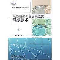 场效应晶体管射频微波建模技术