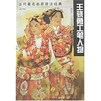 刘选让西部风情