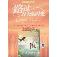 路过春天的时光