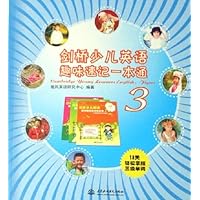 剑桥少儿英语趣味速记一本通3