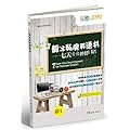 毅冰私房英语书:七天秀出外贸口语