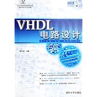 VHDL 电路设计