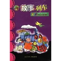 故事列车:精彩名人故事