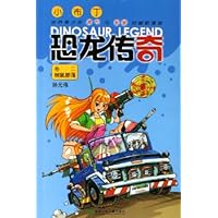 恐龙传奇卷2:树鼠部落