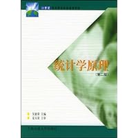 统计学原理