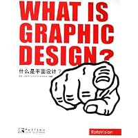 什么是平面设计