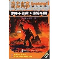 你吓不着我恐怖乐园