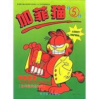 加菲猫5