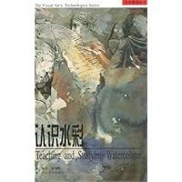 认识水彩