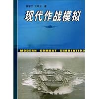 现代作战模拟