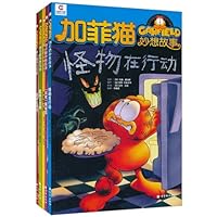加菲猫妙想故事系列(套装共5册)